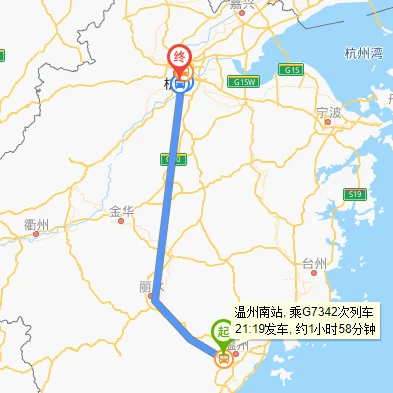 求南京南到松江南和南京南到上海虹桥的动车和高铁时刻表（g7342高铁时刻表）2