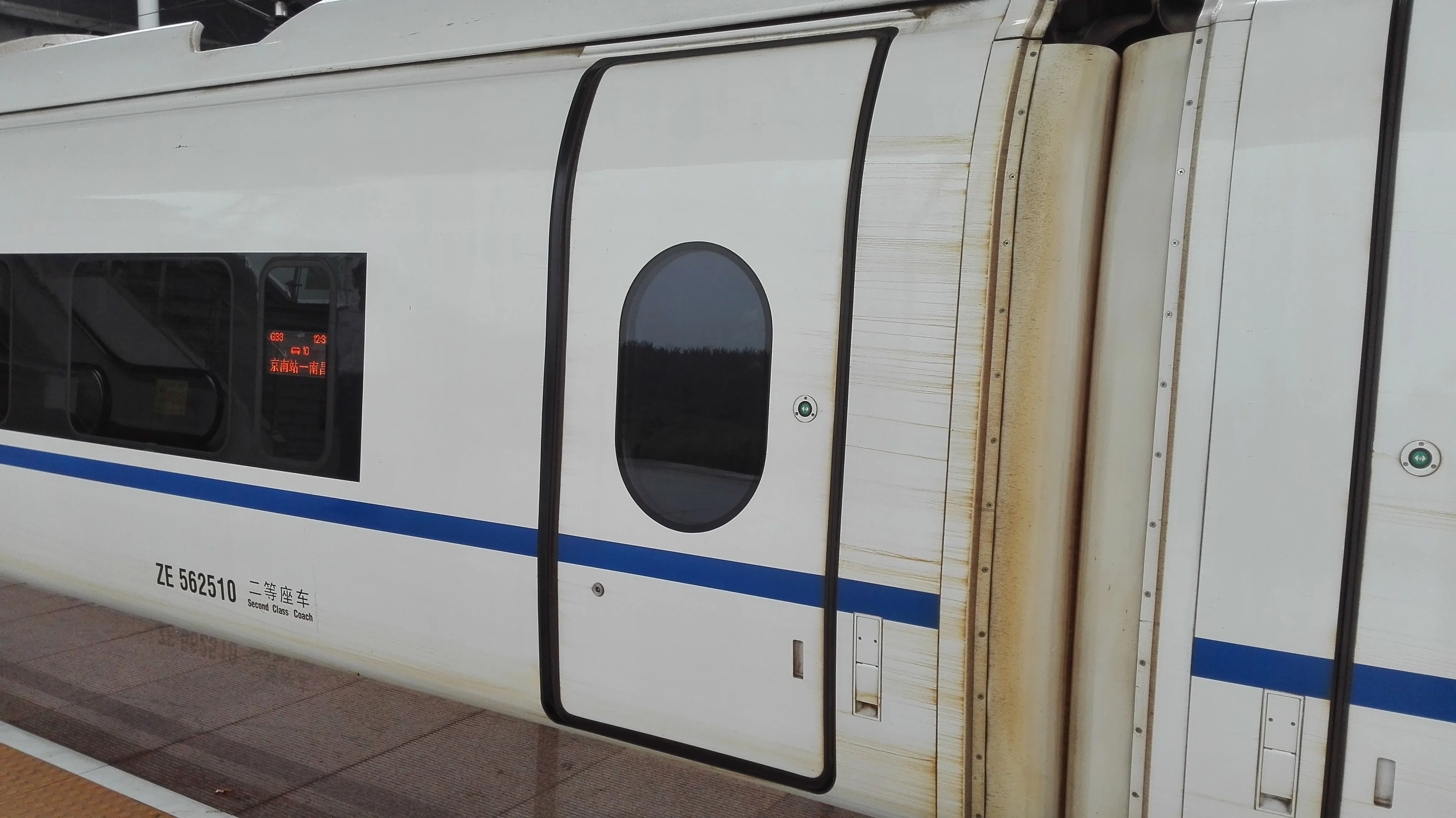 1月15号的g503火车经过哪些站（g503高铁时刻表）