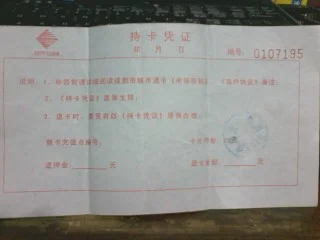 成都地铁是否可以用公交卡刷(成都地铁卡长什么样子)4