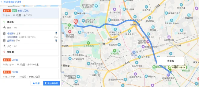 武汉香港路地铁到金银湖地铁站多少钱（武汉地铁金银湖至富民南路）4