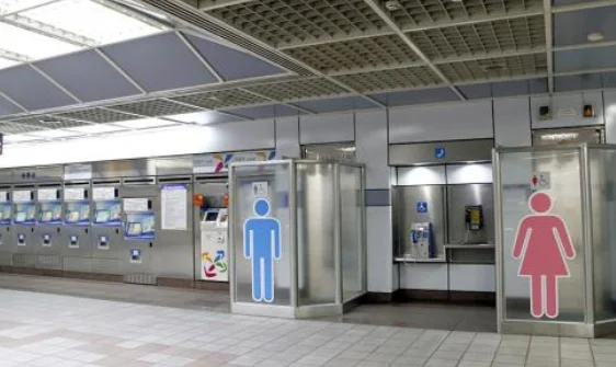 地铁3号线站内有厕所吗(成都地铁三号线厕所)1