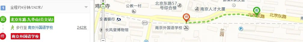 南京地铁4号线仃靠各站(南京地铁四号线九华山)2