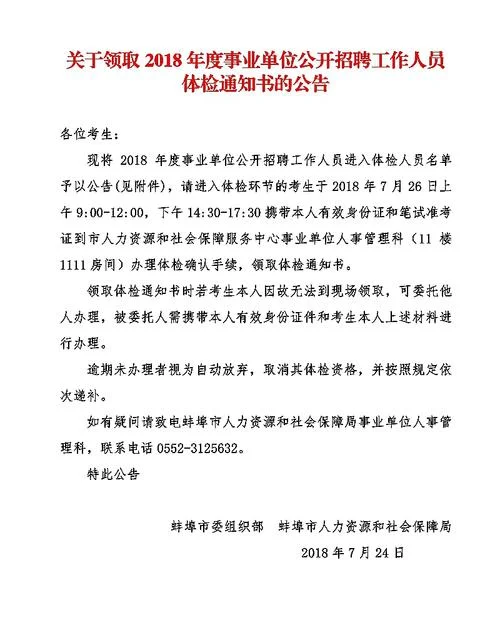 准备进南京地铁公司上班怎样才知道自己有没有被编制编制内和编制外员工都签订劳动合同吗有什么区别（南京地铁招聘复检说明什么）