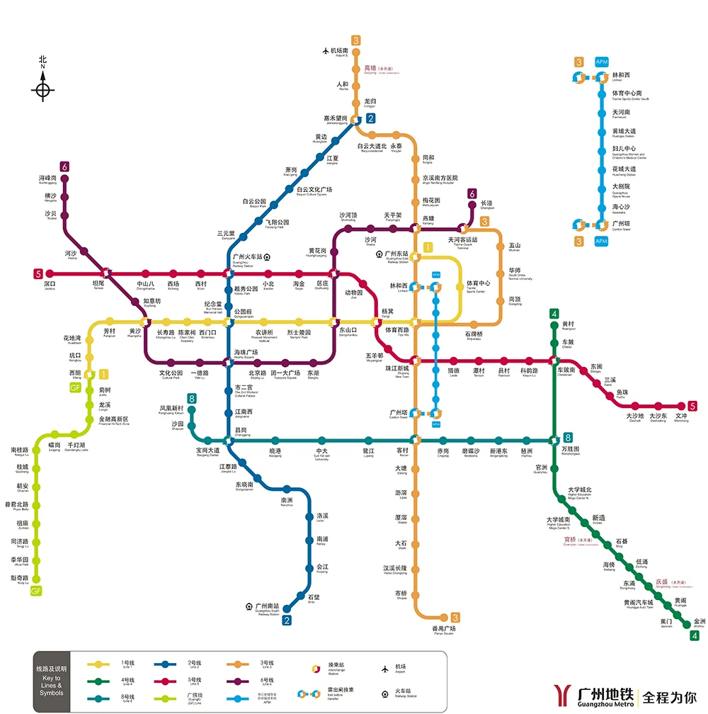 广州市地铁线路图高清版(最新广州地铁图全图)4