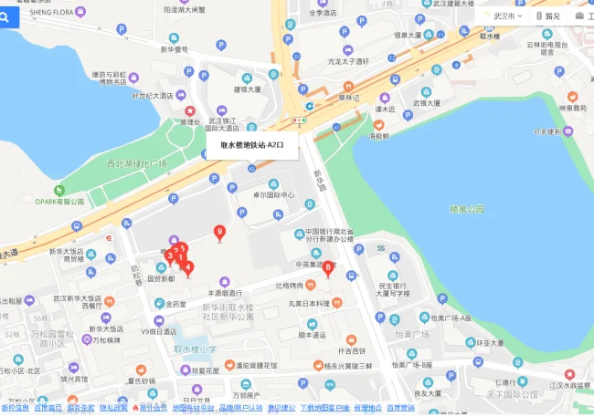如何现在的位置坐地铁武汉市桥口区建设大道423号(武汉建设大道到三阳站坐几号线地铁)