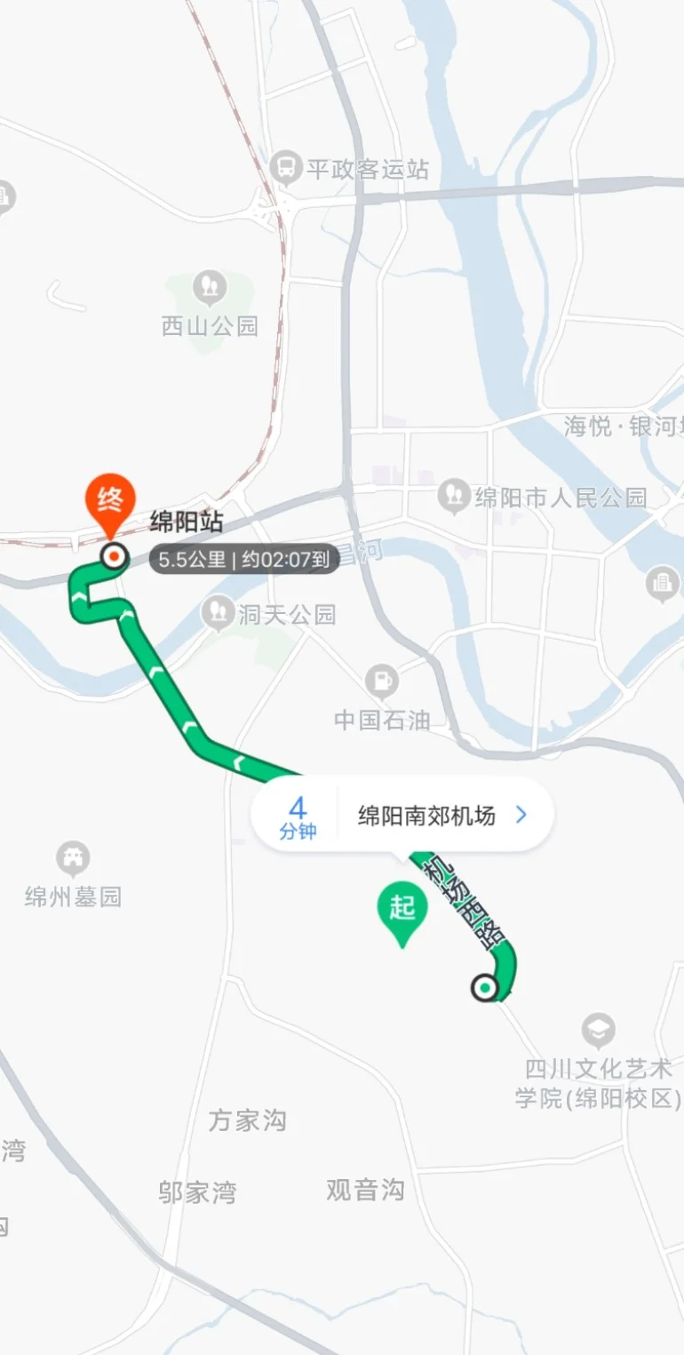 绵阳高铁直达双流机场么（绵阳机场到高铁站）