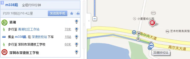 龙城广场地铁站2有哪辆公交去深圳技师学院（深圳技师学院附近地铁）