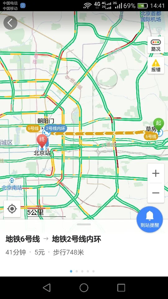 地铁6号线草房站的首班车发车时间（草房到北京站地铁时间）2