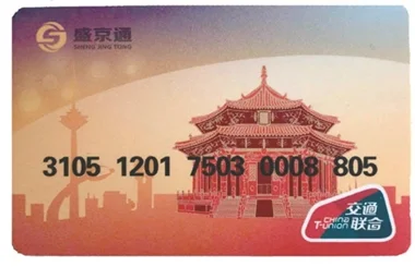 在上海用宁波的有city union标志的公交卡(甬城通卡（cityunion天津地铁）1