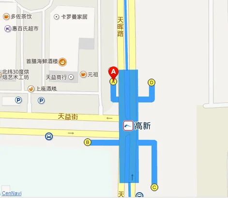 成都有没有到成都机场的地铁（成都高新到T2地铁）3