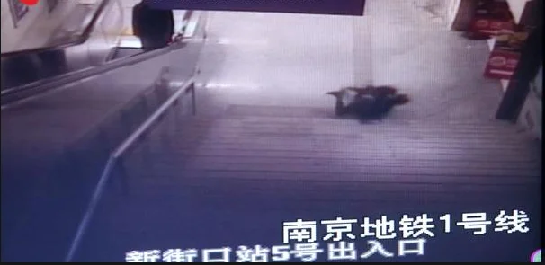女孩地铁站下楼玩手机摔倒是怎么回事(女子玩手机地铁站摔倒)4