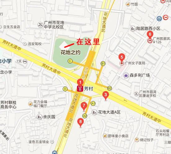 芳村地铁站几点钟关门（芳村地铁站发廊）