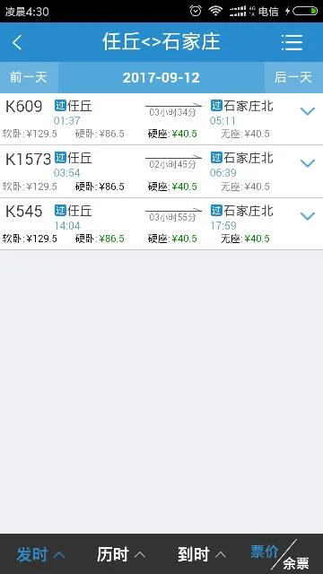 京九高铁走向确定 看看都经过哪些城市（京九高铁任丘最新消息）2