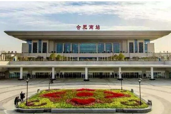 合肥高铁站在哪有几个(合肥南火车站到包公祠地铁)2