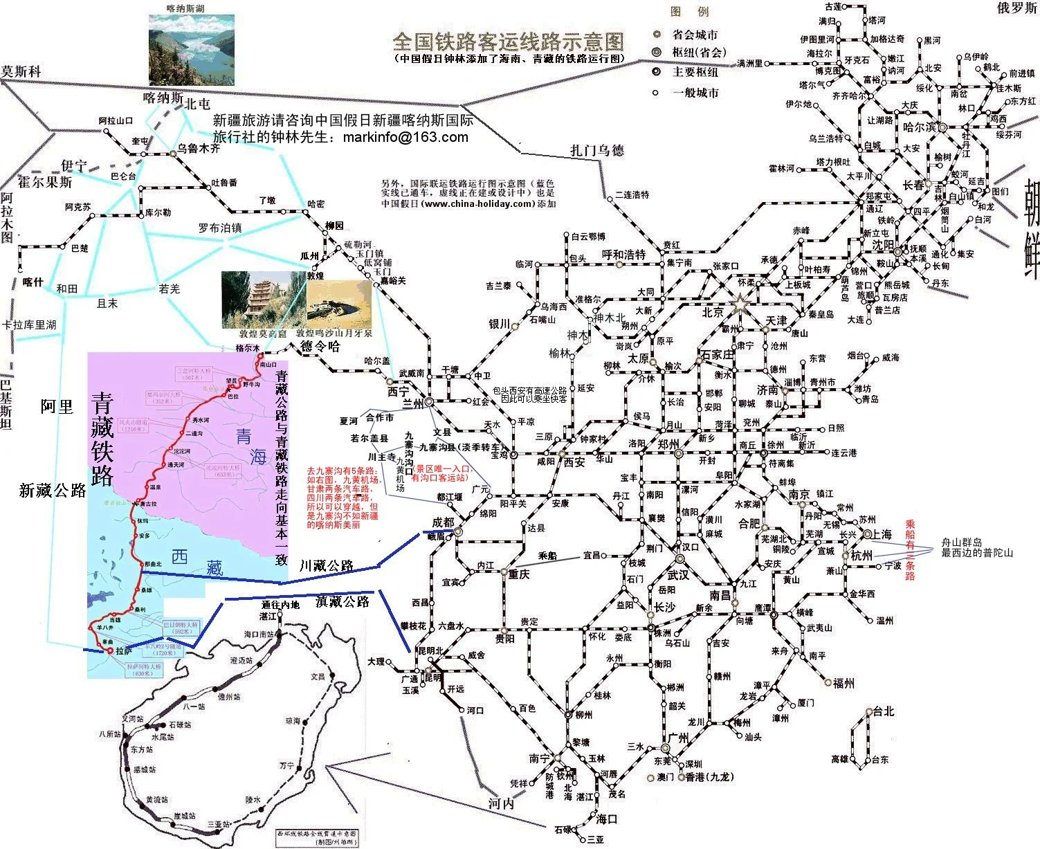 中国铁路干线地图(全国铁路干线图)