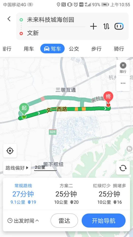 杭州未来科技城地铁5号线什么时候投入使用（天津市未来科技城地铁）