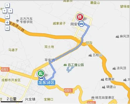 道成都信息工程大学(双流那个)坐地铁到哪个站(成都双流信息工程大学修地铁)