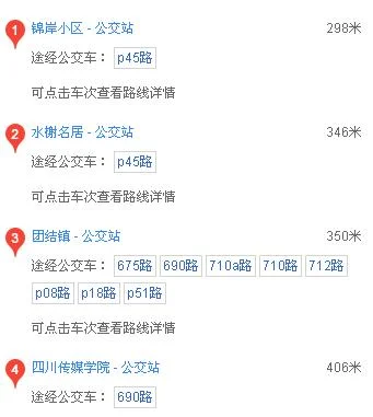 从成都犀浦地铁站到四川传媒学院好不好打出租车呢要多少钱（四川传媒学院有到成都的地铁吗）