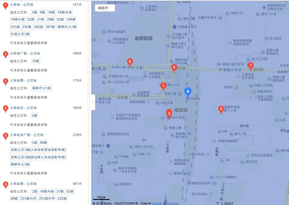 怎么从南昌火车站坐地铁到秋水广场(南昌火车站地铁怎么坐公交车)2