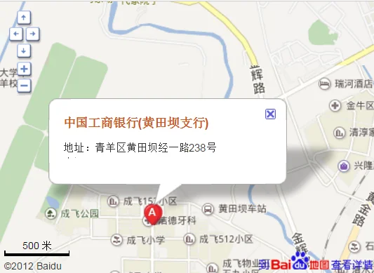 成都西站有几号地铁（成都西站到黄田坝地铁）2