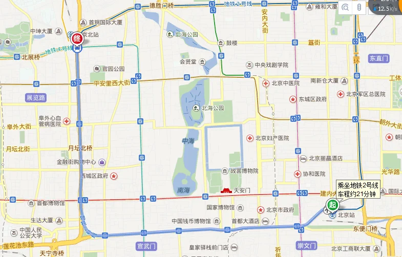 从北京火车站坐地铁2号线到西直门需要多长时间（朝阳门到西直门地铁多长时间）2