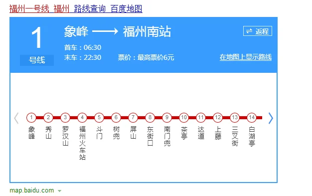 福州地铁象峰站那个出口离泰禾近（福州五四北地铁站）