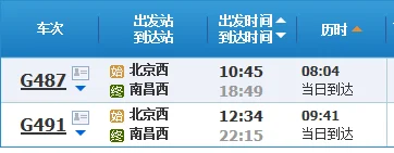 据说要修高铁通过江西省武宁县、修水县是吗假如是的话何时可动工（武宁高铁最新消息）3