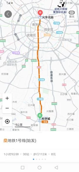 成都地铁1号线往火车北站方向的末班车发车时间是几点（成都地铁一号线到火车北站）