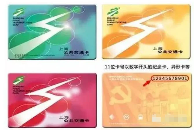 杭州地铁能刷公交卡吗（上海公交卡刷杭州地铁）