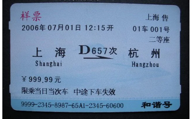 十八大期间中国高铁成就有哪些（铁路黄欣简历）6