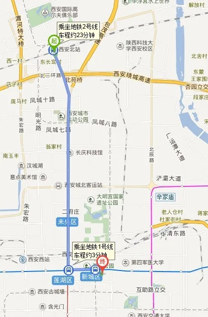 西安北站到李家村万达广场怎么走（西安北站地铁到万达广场）2