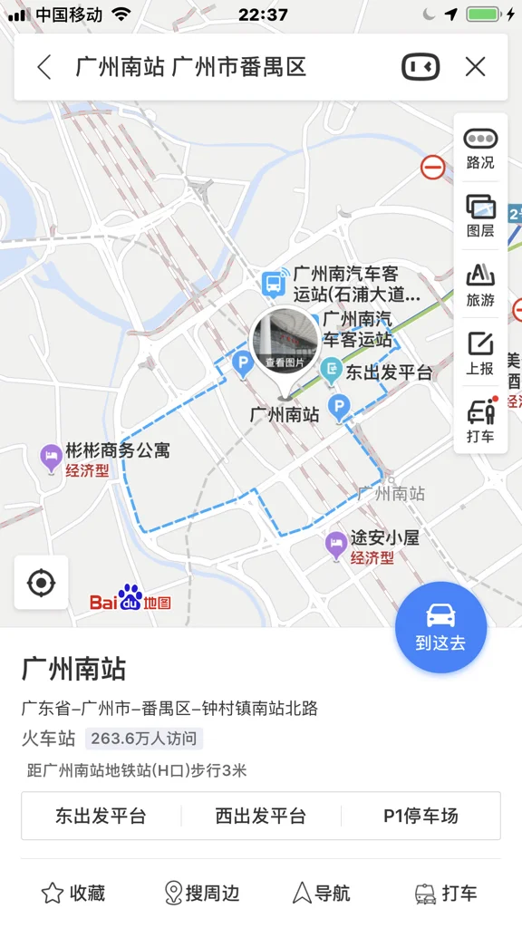 广州地铁几点停运（广州地铁招标黄国庆）2