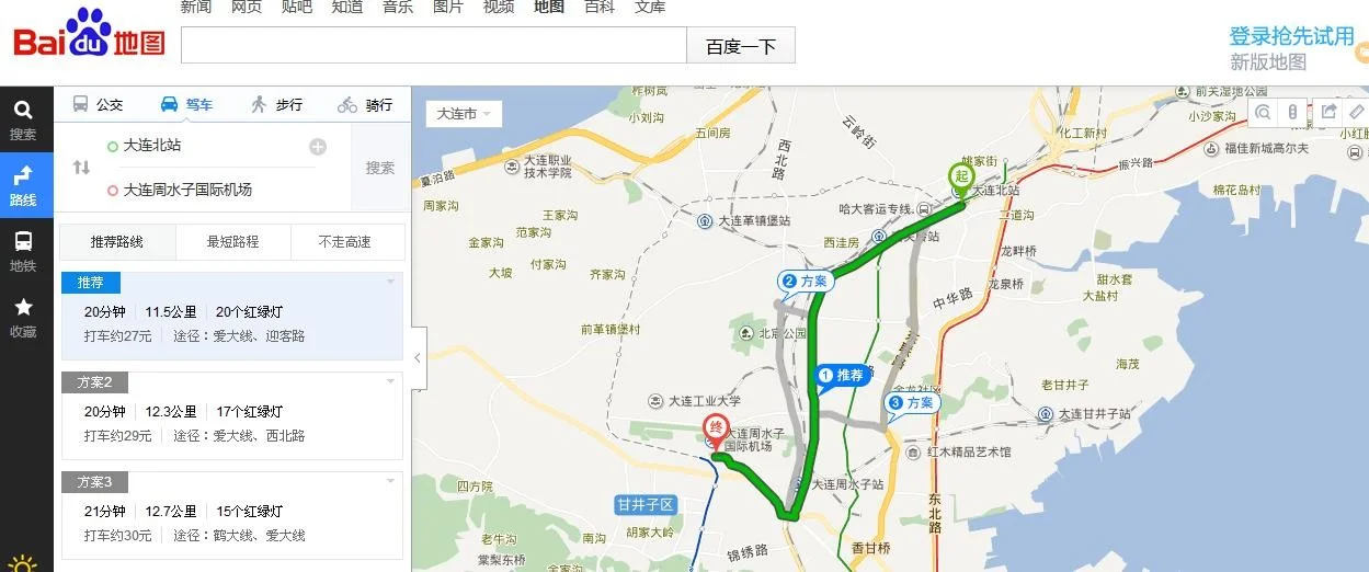 大连周水子机场到大连北站有地铁吗(大连北站到周水子机场地铁)2