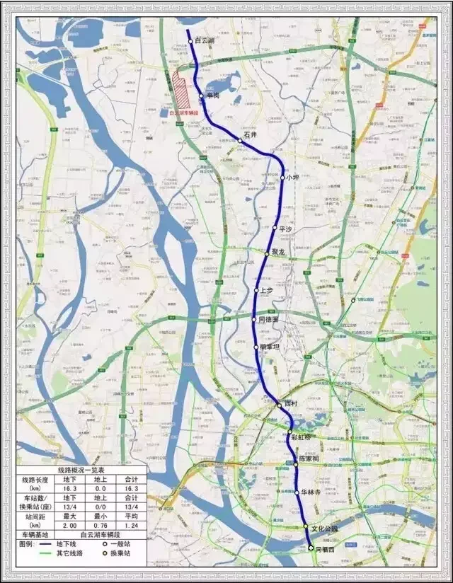 广州地铁5号线都有哪些站点呢(广州5路地铁接轨车线路)