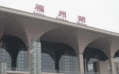 福州高铁站在哪里（福州通铁路）2