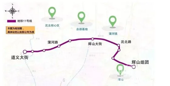 沈阳地铁开通哪几条线路（沈阳11条地铁线）4
