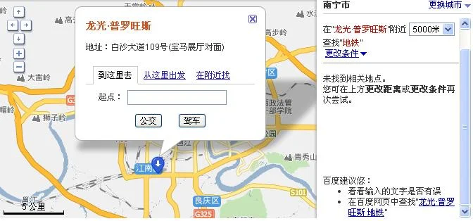 从南宁火车东站到龙光·普罗旺斯怎么走（南宁火车站到普罗旺斯有地铁吗）