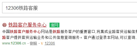 成都有到杭州的高铁吗（杭州到成都有高铁吗）