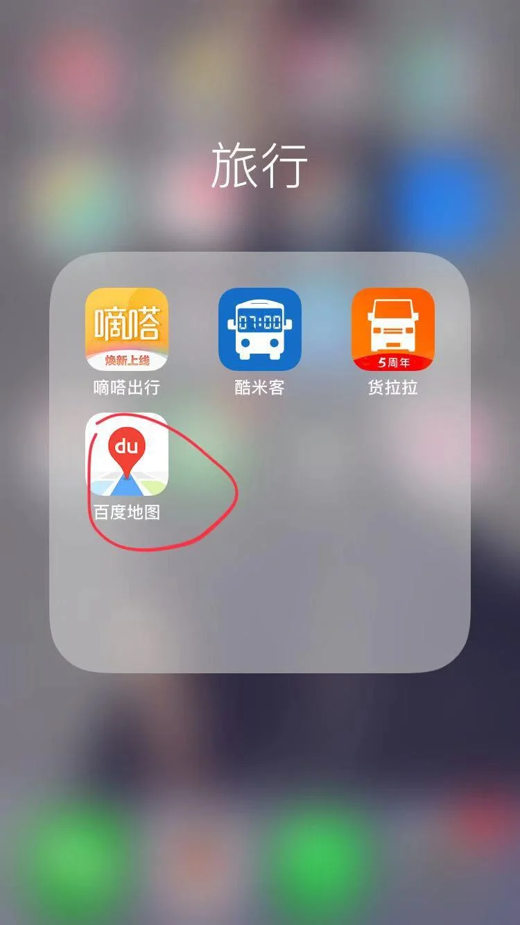 有什么软件可以看广州地铁或者深圳地铁（深圳地铁软件）