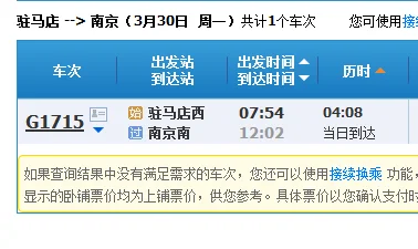 大西线(大同-西安)高铁什么时间通车(山阴南站高铁征地)2