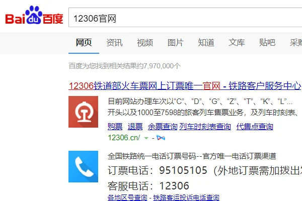 太原铁路枢纽西南环线有限责任公司怎么样(太原铁路枢纽西南环线)5