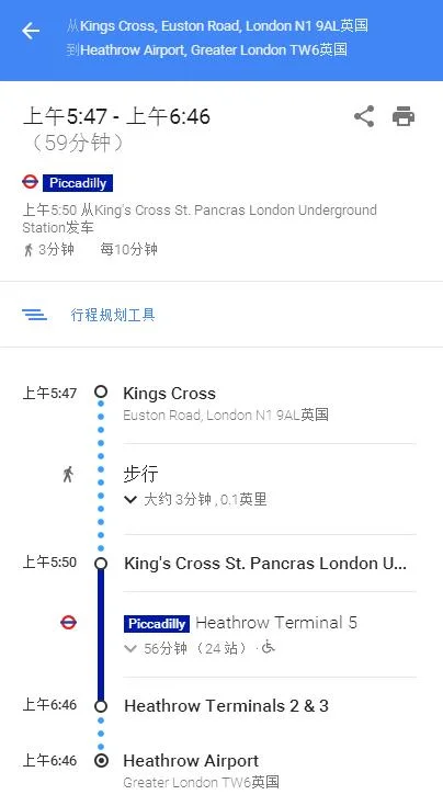 希思罗机场离伦敦St Pancras station 火车站远吗是否有直达的地铁或火车乘多长时间多少英镑（希思罗机场地铁英文名）2