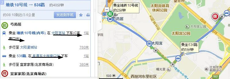 宜家家居 深圳购物到世界之窗哪个地铁口坐车（深圳宜家家居附近地铁）