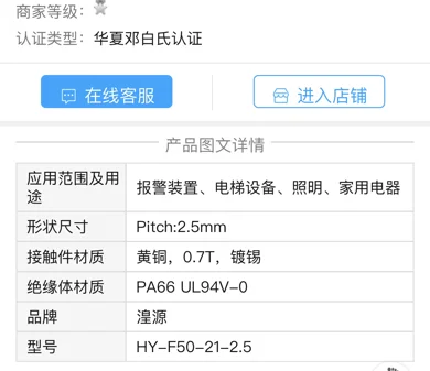公路危险货物品名表与铁路危险货物品名表一样吗（hy铁路）2