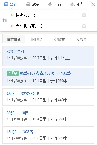 福州地铁有大学城到动车北站吗（福州火车站有地铁到大学城有吗）2