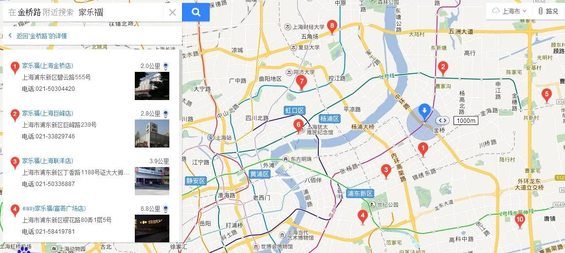 坐地铁到东城家乐福是哪个出口(云山路地铁站离家乐福远吗)2