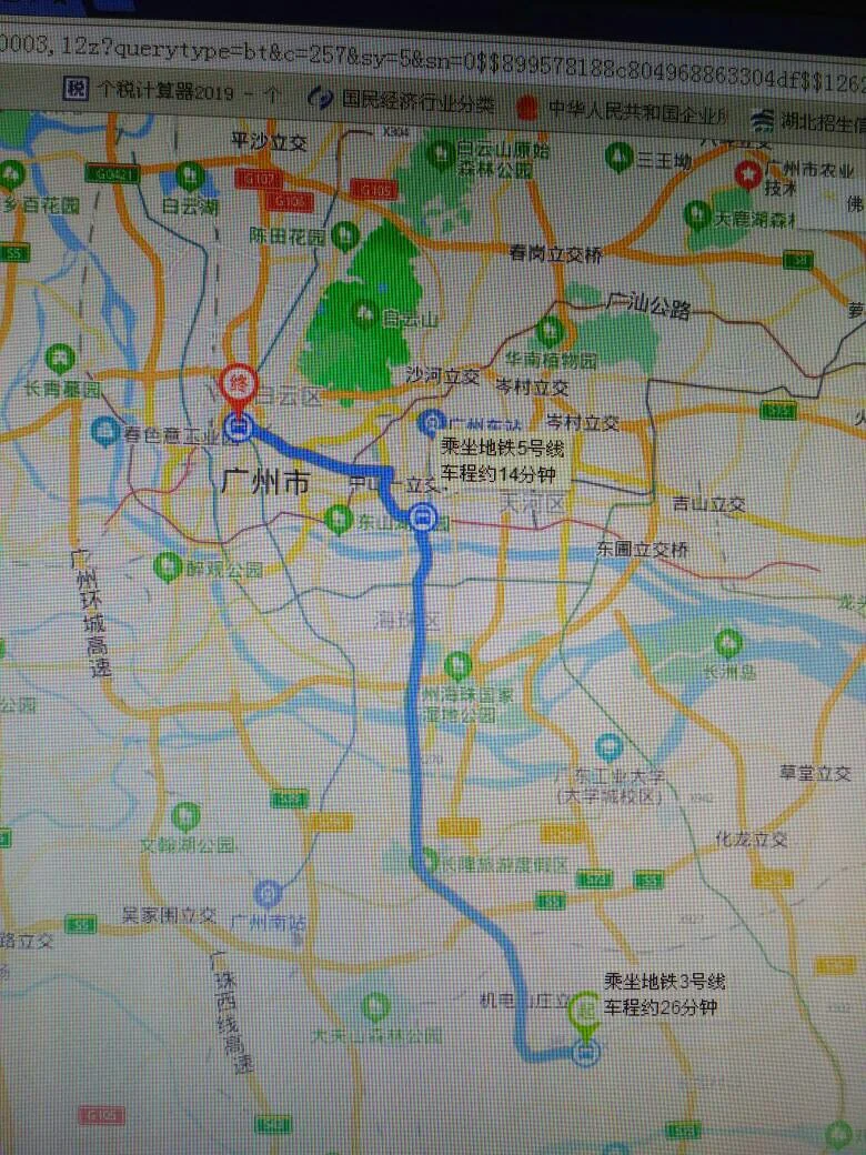 从番禺广场到广州火车站地铁怎么坐（番禺广场广州火车站地铁站出口）