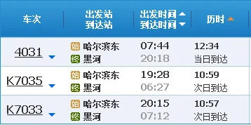 未来黑龙江省内除牡佳高铁之外还能修铁路吗（哈尔滨到黑河修高铁吗）