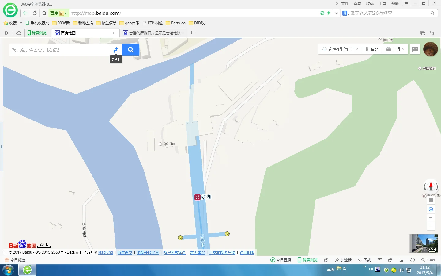 从深圳罗湖口岸出关去香港坐地铁怎么去尖沙咀（从罗湖口岸港铁地铁线）