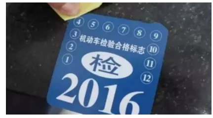 搭乘地铁是否有时间限制(地铁超时时间免检)3